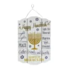 Brand new β¨ 12'' Hanukkah Sentiments Wall Sign by Ashland® β€οΈ 2 Brand new β¨ 12'' Hanukkah Sentiments Wall Sign by Ashland® β€οΈ -Outlet Yuletide Joy Store 10700500 1